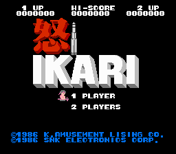 Ikari Warriors screenshot 5 for NES